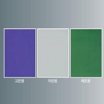 시온스티커세트3종세트, 상세페이지 참조