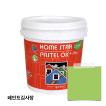 삼화페인트 홈스타파스텔 OK PLUS 1L 친환경DIY, 연두색