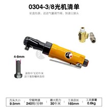 인펙 에어뿌레카 에어샤크건 중기임팩 대형 치핑기 마이크로 에어 대만 공압 렌치 용 등급, 0304-38 광학기기(속도조절 및 토크조절)