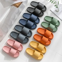 허즈아이 층간소음방지 실내화 키높이 쿠션 슬리퍼 뚱카롱 족저근막염 슬리퍼 구름 슬리퍼 커플 실내화 마카롱 임산부 산후조리원 실내화 1+1