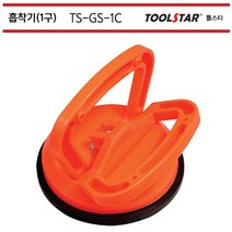 흡착기 유리압착기 유압공구 유압기 고무 철판 운반기 TS-GS-1C