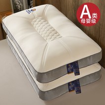 경추베개 라텍스 쿠션 한쌍 가정용내추럴 고무 기억 싱글 기숙사 타입학생 경추보호베개 심보 수면, T09-우주선캡슐 라텍스베게 어깨