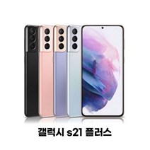 [삼성공식리퍼] 갤럭시S21 플러스 256G(AS 12개월 보증 정품), 팬텀핑크, 256GB