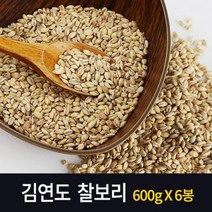 김연도 [김연도] 찰보리600g 6봉, 1