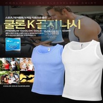 골지_쿨론_나시/기능성나시/헬스/요가/골지/냉감 F327