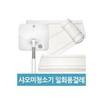 샤오미 물걸레 청소기 일회용패드 10장 물걸레패드 SWDK, 샤오미 물걸레 청소기 일회용패드 10장 물걸레패드 SW