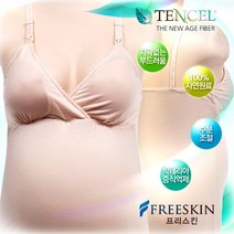 프리스킨 텐셀 수유브라런닝 FLG4702A