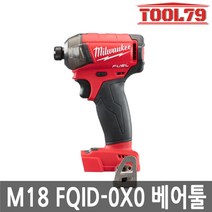 밀워키 M18 FQID-0X0 충전임팩드라이버 본체 케이스포함 오일펄스 서지 써지 SURGE, 1개