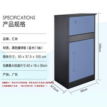 택배함 보관함 무인 락커 원룸 스튜디오 아파트 주택, 다크 블루