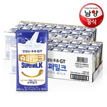 남양유업 남양 맛있는우유GT 슈퍼밀크 멸균우유 190mlx48팩, 190ml