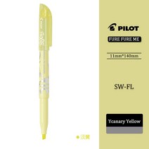 일본 파일럿 FRIXION 지울 수있는 펜 컬러 형광펜 마커 라이트 그리기 키 메모 손 계정 SW-FL 편지지, 06 Light yellow