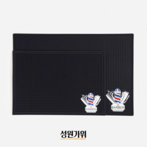 실리콘 츄레이깔판 가위 정리대 트레이 깔개 바버, 바버실리콘패드(소)