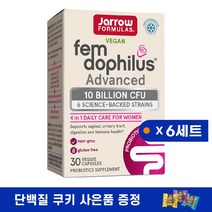 자로우 펨 도피러스 어드밴스드 100억 여성 유산균 30베지캡슐 (냉장보관용) 6세트 한센, 30정, 6개