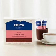 SBD_이디야 30gx30개 커피믹스 초콜렛칩라떼 비니스트 코코아분말 일회용 선물세트 업소용 스틱_sbd, 상세페이지 참조
