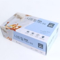 화이트니트릴고무장갑 쉐프장갑 니트로장갑 L 100매