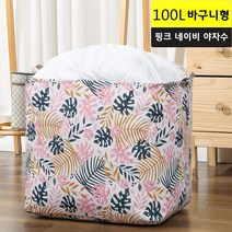 룰루홈 패브릭 수납바구니 와이어 바스켓 옷 이불 장난감 정리함, 핑크야자수 100L