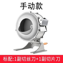 무채기계 탕파 무채 절단기 깍두기 써는 가정용 기계강판 절단 감자 파쇄 유물 자동 감자 파쇄 상업용 야채 전기 무 설명서, 수동 모델 채썰기 1쌍 + 썰기 1쌍 주문하시려면