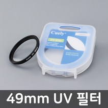 49mm UV 렌즈 필터 캐논 800D 80D 1000D 90D 호환, 상세페이지 참조