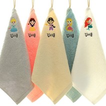 어메니티타올 캐릭터 이름자수 어린이집 고리수건 40수 70g 5개 세트, 5장, 공주 골고루