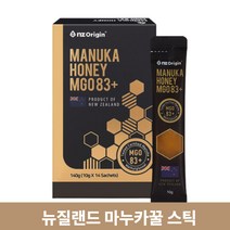 코스트코 뉴질랜드 마누카꿀 MGO83+ 스틱 마누카 허니 스틱 벌꿀 일회용 짜먹는 꿀 스틱꿀 MANUKA HONEY 14포