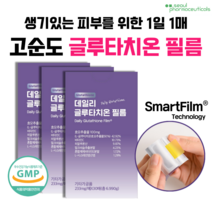 서울제약 데일리 글루타치온 필름 히알루론산 저분자피쉬콜라겐 함유 미백 화이트닝 필름 사은품증정, 30개 X 3박스
