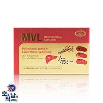 (3개월) 호주 MVL 네이쳐스탑 폴리코사놀 12mg + 밀크씨슬 35000mg 30정 x 3박스, MVL 30정 6박스 (호주본사 정품출고)