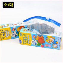 뽀로로 슬라이딩 크린지퍼백 뽀로로지퍼백 위생백 일회용 비닐봉투포장용품 비닐 롤백 크린지퍼백, 사이즈, 대