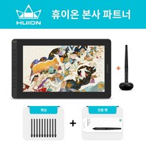 [사은품 증정 이벤트]휴이온 HUION KAMVAS 16 액정타블렛, KAMVAS16 블랙