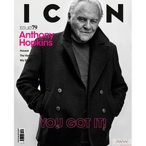 Icon Magazine Italy 2023년#79호 (아이콘 이탈리아 잡지) - 당일발송