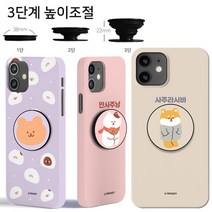 갤럭시노트20울트라 용 N986 노트20 Ultra 5G 사주라곰 귀여운 디자인 스마트톡 슬림 하드 휴대폰 케이스