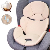 오토팬시 듀얼 카시트 라이너 쿠션세트 유모차겸용 이너시트 신생아패드, 5.기본형 이너시트 오가닉베이지