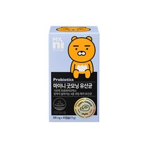 일동제약 마이크로바이옴 유산균 100억유산균 100억 cfu 장용성 유산균 백억 프로바이오틱스 4종 코팅 idcc 특허 람노서스 장에좋은 장건강 캡슐 알약 추천 효능, 7