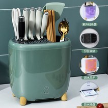 타이머 식기 건조기 칼 자외선 소독기 그릇 살균기 가정용 UV 도마살균기 살균, 그린