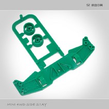 미니카 s2 섀시 사이드 스테이 미들 윙 94835 mini 4wd 자동차 모델용 예비 부품 14세 이상 타미야 미니카 부품 2, 초록