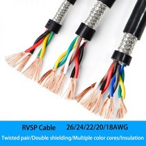 RVSP 트위스트 페어 차폐 케이블 주석 도금 구리선, 8 코어 2미터, 18AWG 0.75mm2 검정색
