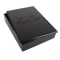형제]국기함 