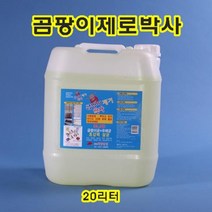곰팡이박사20L 냄새 바닥 욕실 코팅제 방지제 얼룩 제거, 단품