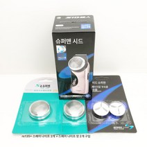 면도기 전동 회전식 싱글헤드 면도기 충전 면도기 2 in 1, 135+스페어헤드2개+스페어망2개