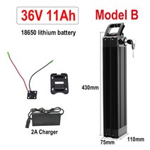 2인승전기자전거 실버 피쉬 18650 리튬 이온 배터리 전기 자전거 Fiets Accu Akku 및 36V 48V 11Ah 시, 10 Model B 36V 11Ah, 한개옵션1