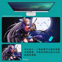 DNF 마우스 패드 던파 던전앤파이터 마우스 패드 대형 컴퓨터 게임 노트북 키보드 마우스 장패드 책상 패드 pc 게임 모바일 게임 캐릭터 마우스패드, 51_900x400mm | 4mm