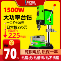 다축드릴링머신 도루방 다축드릴 자동 탭핑기 미니, 480W+ 바이스 + 작업대