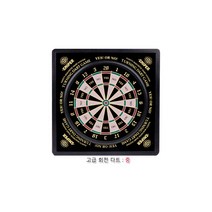 h30 가가 고급회전다트(중 990044) 초등학생보드게임/재미있는보드게임/클루보드게임/아발론보드게임/뱅보드게임/유아보드게임/축구보드게임/우봉고보드게임/카드보드게임/보드게임카탄