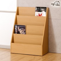 예다움 매거진랙 잡지 꽂이 거치대 렉 신문꽂이 선반 책꽂이, 3단 잡지 꽂이-내추럴