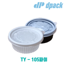 TY-105파이 PP 다용도컵(소/중/대) 국 밥 반찬류 각종 배달포장용 뚜껑포함 1000개세트, 105파이 PP 대(105x69/350ml), 블랙