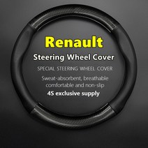 르노 트윈 고 스티어링 휠 커버 정품 가죽 탄소 섬유 자동차 PUleather 2009 RS 2012 레드 불 레이싱 RB, 01 Round Shape-Black