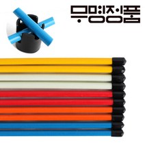 무명정품 십자얼라이먼트 스틱_스윙자세 교정, 색상랜덤