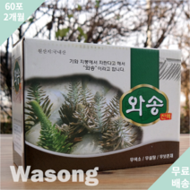 자연산 생 와송 즙 효능 베타카로틴 함유 둥근 바위솔 연화바위솔 1박스 x 60포, 와송 1박스 (2개월) x 60포(100ml)