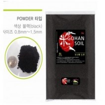 고한소일 파우더 4L (관상용새우 바닥재 소일 crs), 4000ml