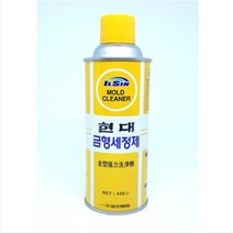 일신 금형세정제 사출 금속 세정제 금형크리너 클리너