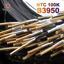 3D 프린터Trianglelab NTC 100K 옴 B3950 서미스터 카트리지 센서 v6 PT100 V6 히터 블록 3D 프린터 용 고, 2PCS 100K 3950